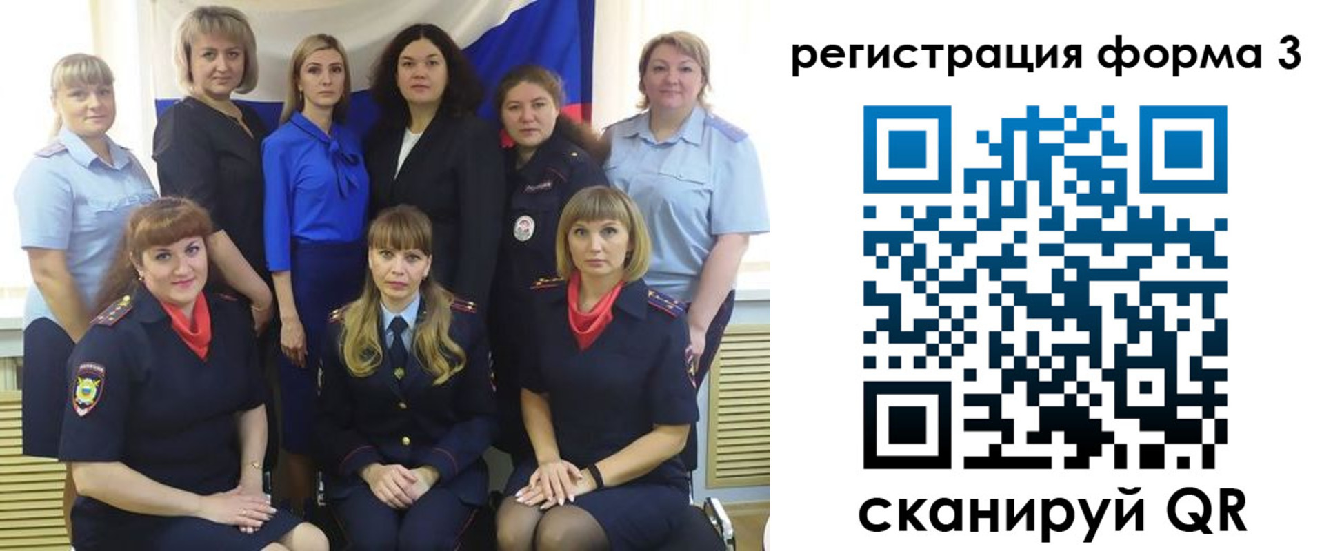 временная прописка в Бирске