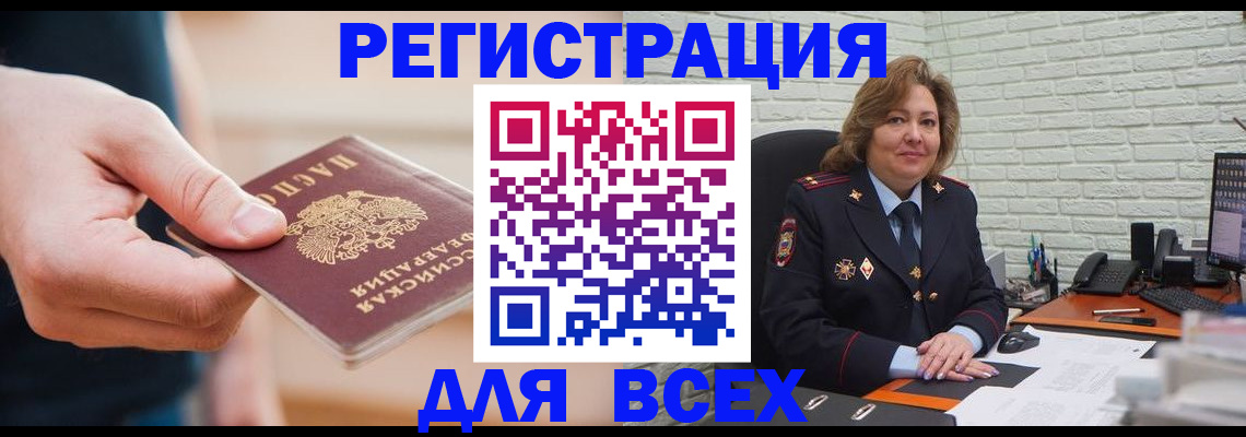 форма 3 в Бирске